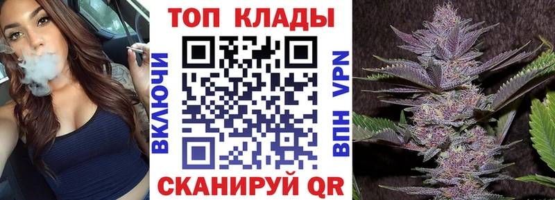 Где купить наркотики Сосногорск A-PVP  КОКАИН  Гашиш  omg ONION  МАРИХУАНА 