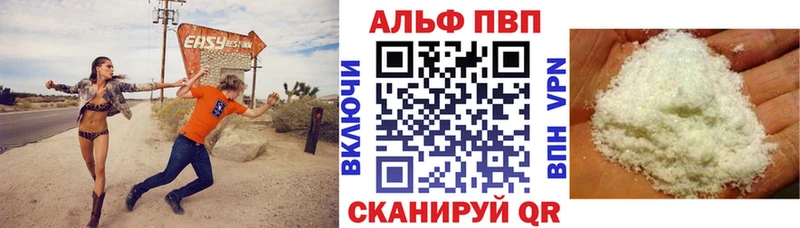 A PVP Соль  Сосногорск 