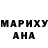 Амфетамин 98% Ida Ott
