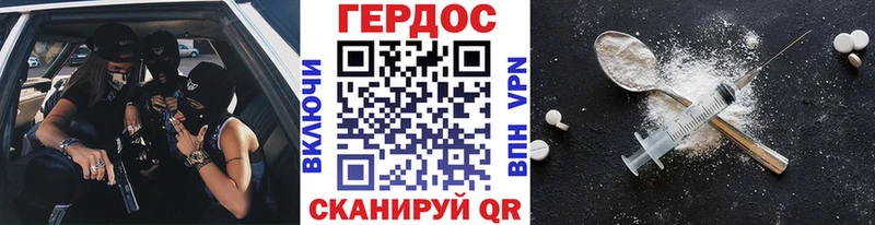Героин герыч Сосногорск