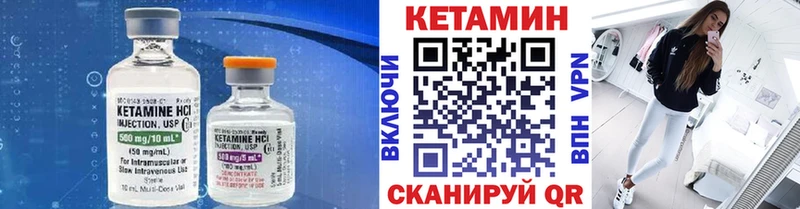 Кетамин VHQ  Сосногорск 