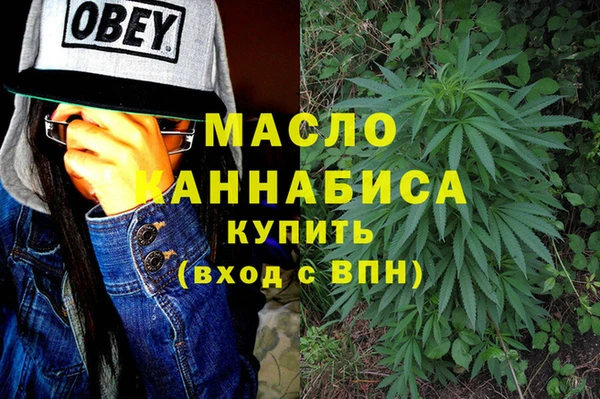 мефедрон мука Верхнеуральск
