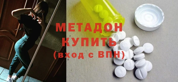 меф VHQ Тихорецк