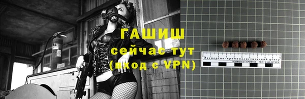 мефедрон мука Верхнеуральск