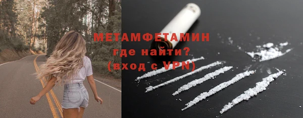 мефедрон мука Верхнеуральск