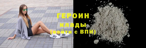 мефедрон мука Верхнеуральск