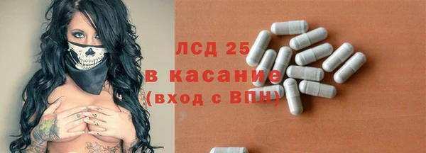 ALPHA-PVP Верхний Тагил