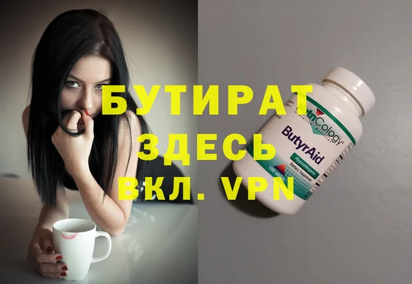 мефедрон мука Верхнеуральск