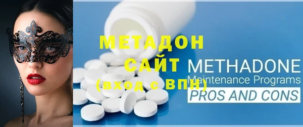 мефедрон мука Верхнеуральск