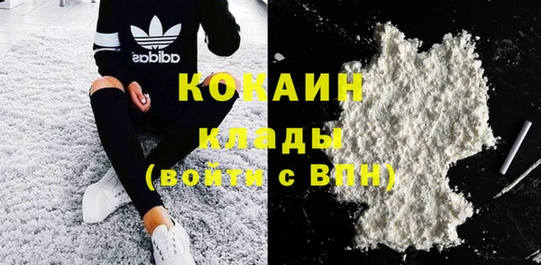 мефедрон мука Верхнеуральск
