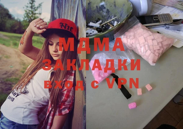 МДПВ Верея