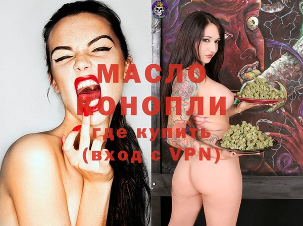 ECSTASY Тихвин