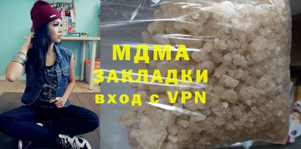 мефедрон мука Верхнеуральск