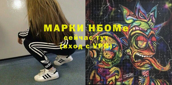 ALPHA-PVP Верхний Тагил