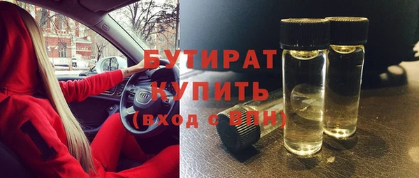 ALPHA-PVP Верхний Тагил