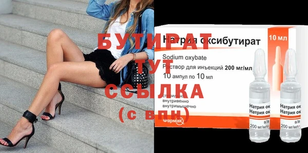 мефедрон мука Верхнеуральск