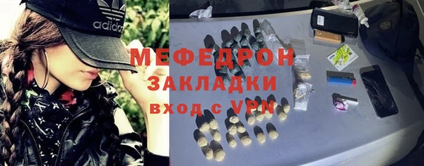 ALPHA-PVP Верхний Тагил