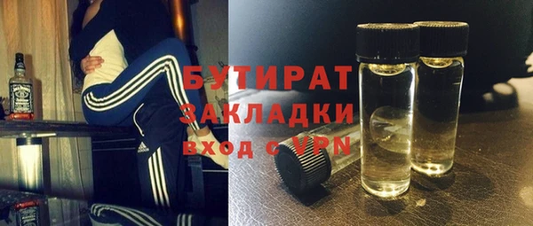 мефедрон мука Верхнеуральск
