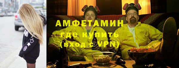 ALPHA-PVP Верхний Тагил