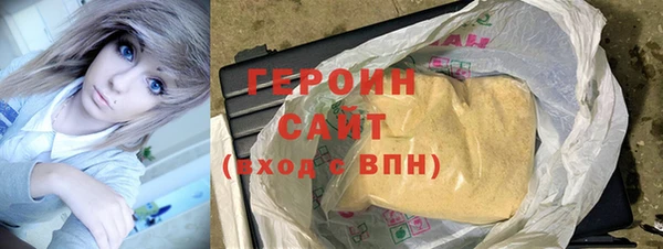 мефедрон мука Верхнеуральск