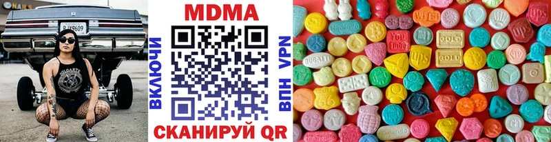 купить наркотики сайты  Сосногорск  МДМА Molly 