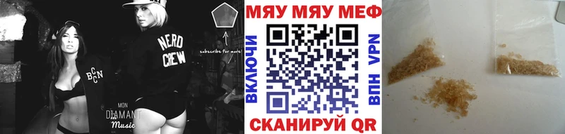 Мефедрон VHQ Сосногорск