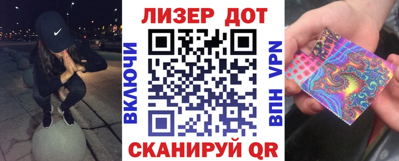 Наркотические марки 1500мкг Сосногорск